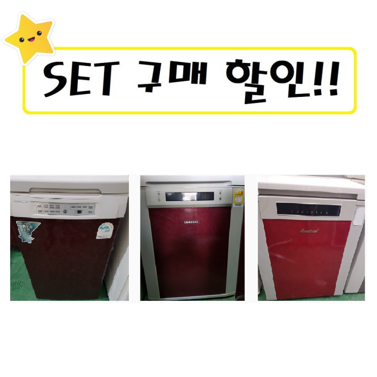 리뷰가 좋은 LG 삼성 대우 중고김치냉장고 120L급 뚜껑식C4, C4 추천합니다 리뷰가 좋은 LG 삼성 대우 중고김치냉장고 120L급 뚜껑식C4, C4 추천합니다