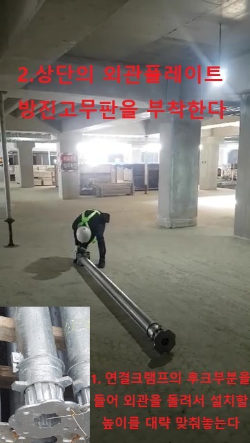  알루미늄 하이브리드 잭서포트 ( 알잭 ) - 가벼운 잭서포트, 경량잭서포트 , 알루미늄잭, 잭서포트임대 , 잭서포트판매 , 잭써포트임대 , 알미늄잭서포트 , 잭써포트판매