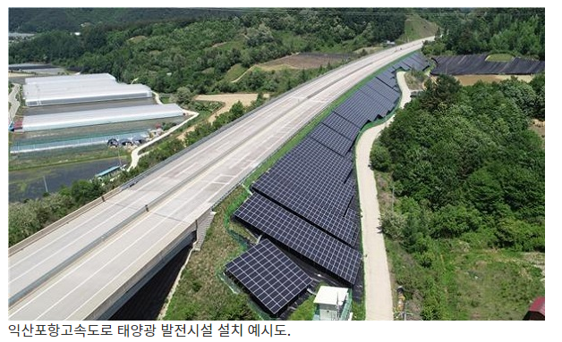 재생에너지 전기, 사용자 ‘직접구매’ 가능해진다(전기사업법 시행령 개정안, 국무회의 통과)_산업통상자원부 재생에너지 전기, 사용자 ‘직접구매’ 가능해진다(전기사업법 시행령 개정안, 국무회의 통과)_산업통상자원부