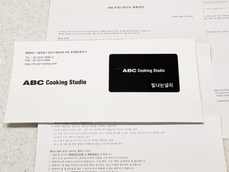  ABC앰버서더 6기 | ABC쿠킹스튜디오 만반잘부