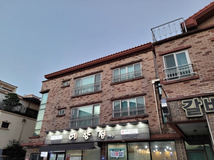  두루치기정식이 맛있는 베라체 맛집_ 예향정