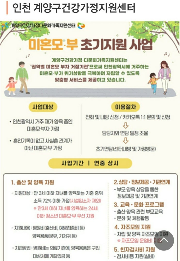  무료  친자확인 유전자검사'