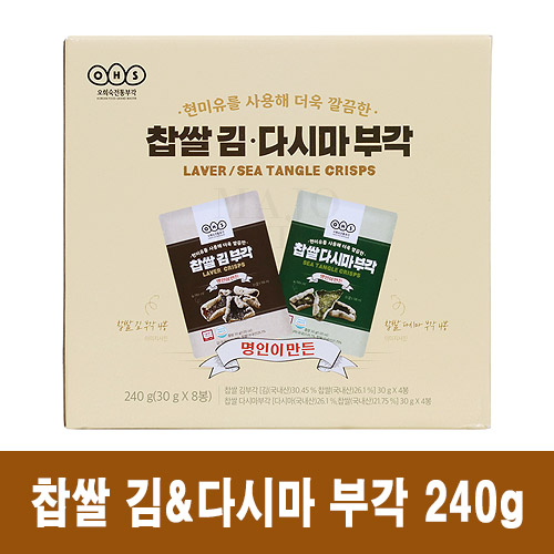 인기있는 오희숙 전통부각 찹쌀김 다시마 X 8봉/반찬 기타반찬류 추천해요 인기있는 오희숙 전통부각 찹쌀김 다시마 X 8봉/반찬 기타반찬류 추천해요