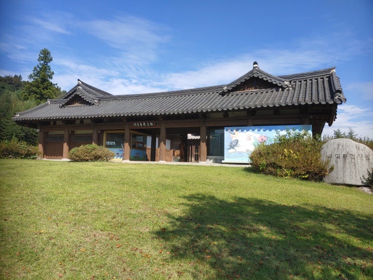 전라남도 장성여행 (장성 5경 : 홍길동테마파크 --> 홍길동전시관,홍길동생가) 전라남도 장성여행 (장성 5경 : 홍길동테마파크 --> 홍길동전시관,홍길동생가)