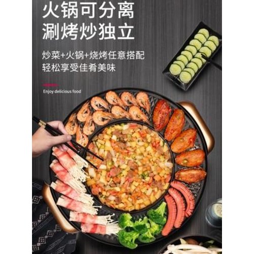 인지도 있는 전기 그릴 연기 꼬치 통돌이 삼겹살 흡입 불판 냄새 홈 파티 전기오븐집 전기오븐 샤브샤브, 옵션18 ··· 인지도 있는 전기 그릴 연기 꼬치 통돌이 삼겹살 흡입 불판 냄새 홈 파티 전기오븐집 전기오븐 샤브샤브, 옵션18 ···