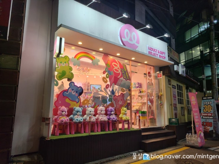  강남역문구 젤시스쇼룸 무유무유 포토시그니처 후기