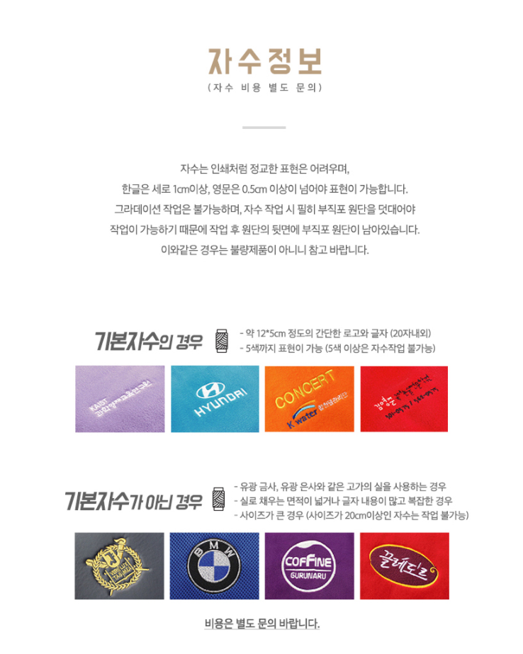  따뜻한 숄 항공쿠션담요 기념품(페이백이벤트):  실용적인 쓸모있는 고급 선물, 노벨티, 요즘뜨는판촉물, 인기사은품, 추천답례품/ 학생  선호 직장인 여성 좋아하는 기념품