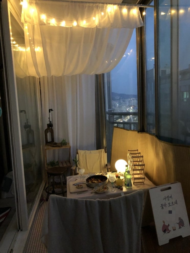  베란다 홈캠핑 인테리어