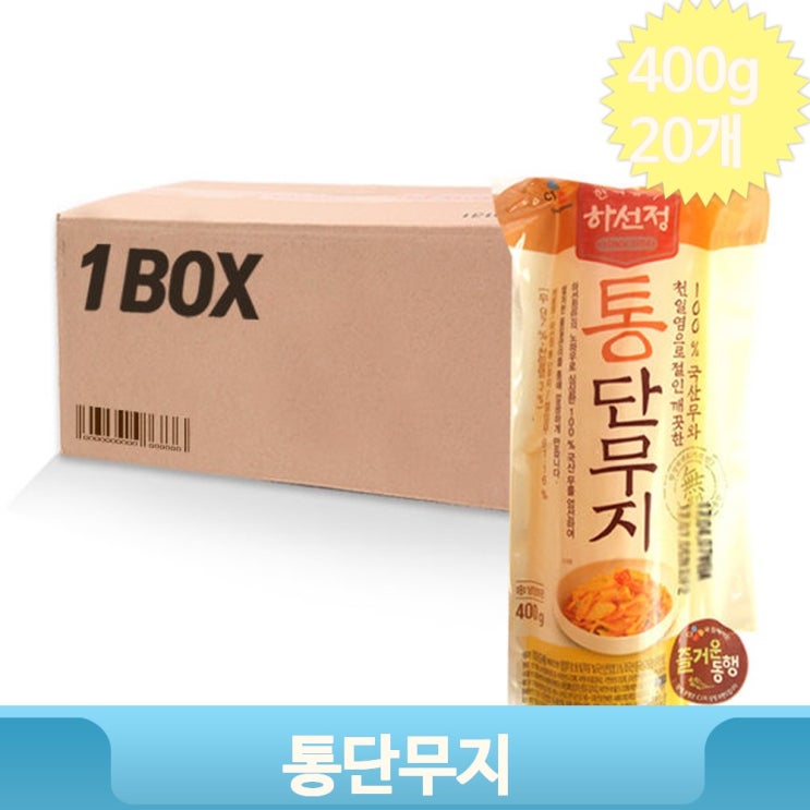 선호도 좋은 대용량 하선정단무지 400g 20개 대용량 통단무지 간편반찬 식당 김밥용 하선정 좋아요 선호도 좋은 대용량 하선정단무지 400g 20개 대용량 통단무지 간편반찬 식당 김밥용 하선정 좋아요