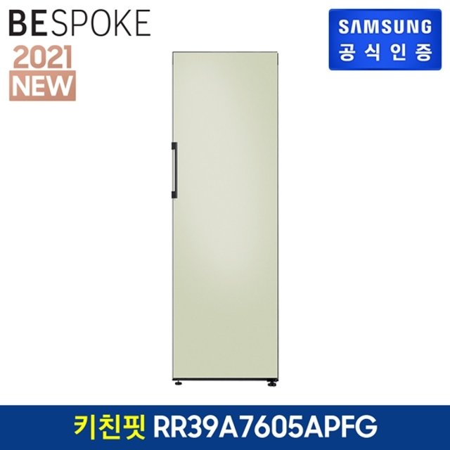 가성비 뛰어난 삼성 비스포크 1도어 냉장고 RR39A7605APFG, 없음 ··· 가성비 뛰어난 삼성 비스포크 1도어 냉장고 RR39A7605APFG, 없음 ···