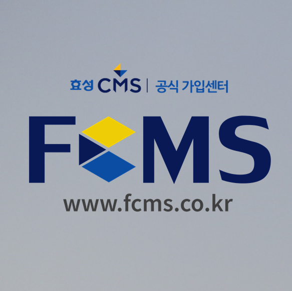  CMS란 사업자가 일상생활에서 편리하게 쓸 수 있는 서비스