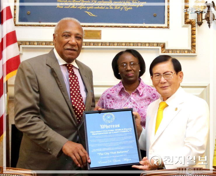 국제평화기구 유엔(UN)본부 평화회의 HWPL 이만희 대표 초청