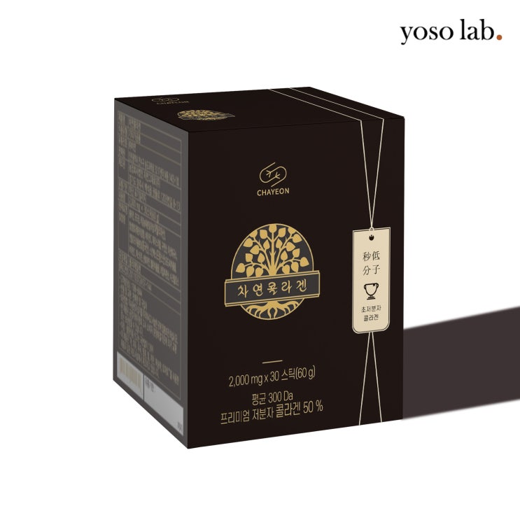 요즘 인기있는 차연 요소랩 차연콜라겐 CTP20 300DA 저분자 콜라겐, 1박스, 30포/2g 추천해요 요즘 인기있는 차연 요소랩 차연콜라겐 CTP20 300DA 저분자 콜라겐, 1박스, 30포/2g 추천해요