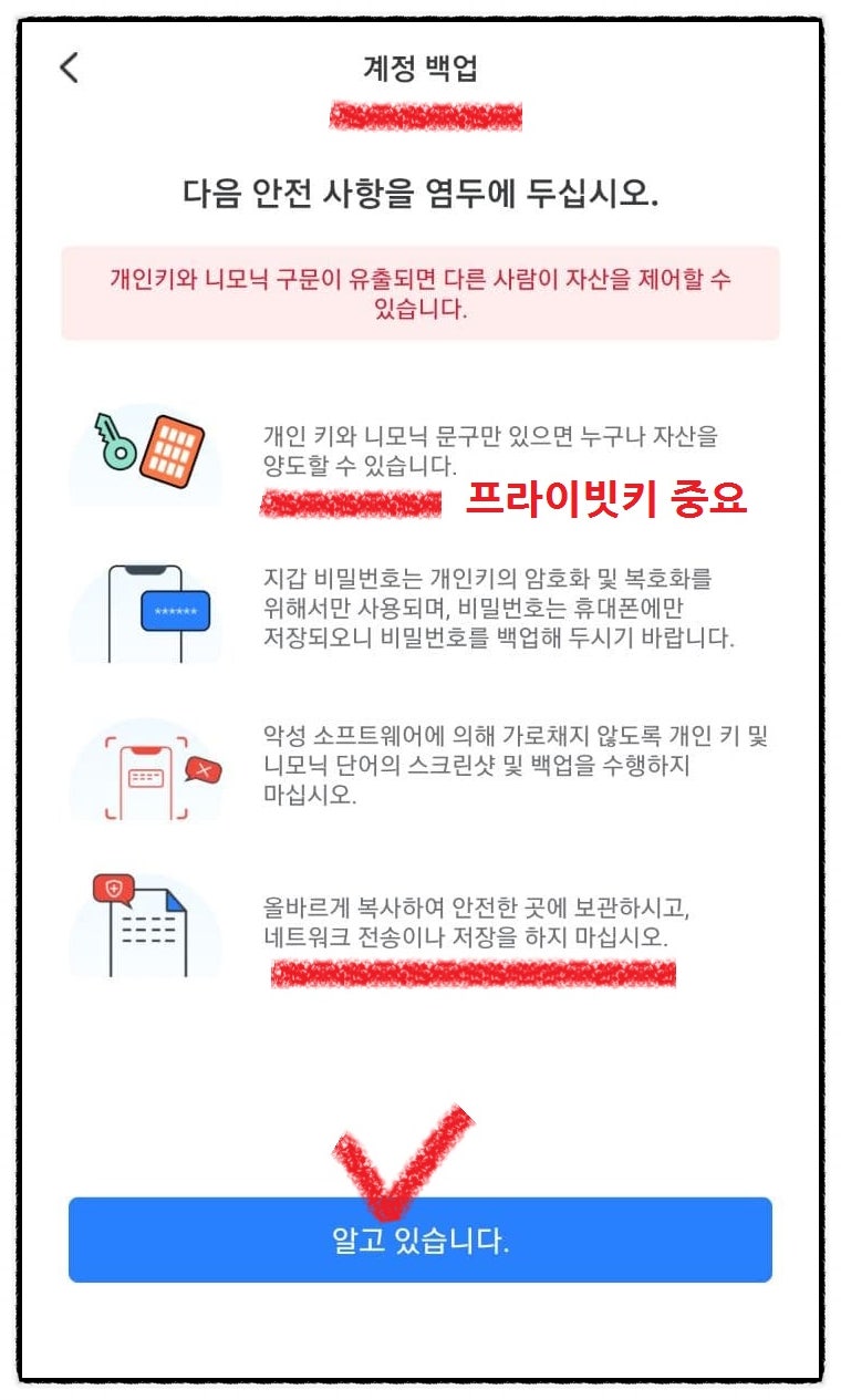 쉽게 풀어보는 이더지갑 만들기 : 네이버 블로그