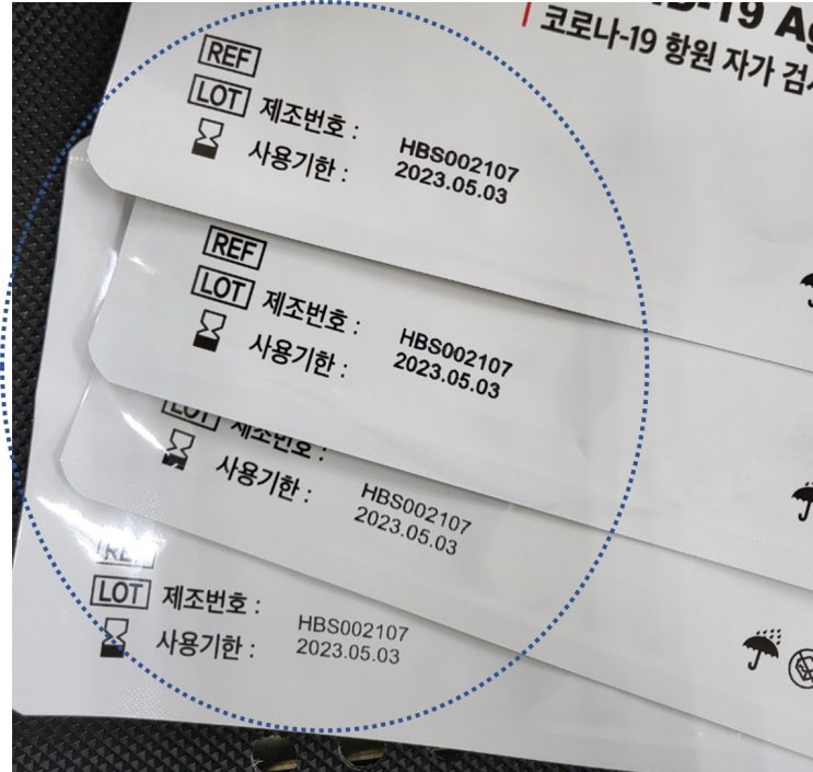  단상자 파우치 제조번호 사용기한마킹 피더기로 수월하게!(TIJ)