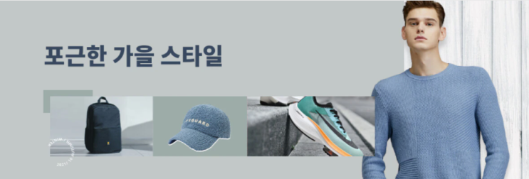  알리익스프레스 10월 프로모션코드:  $15할인 가을 패션 남성