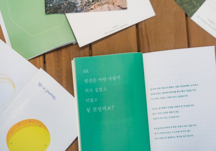 인생을 담은 이야기 <DAMDA> 펀딩 시작