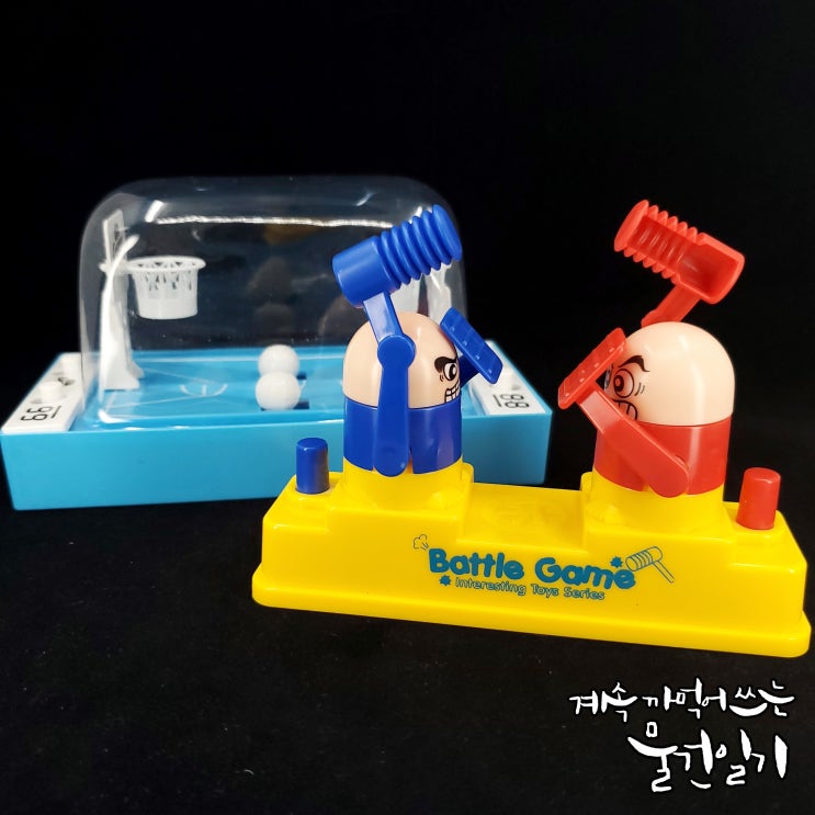  망치 배틀게임팡팡 가족게임/ 추억의 미니 농구 게임