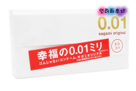 사가미 오리지널 0.01 초박형 콘돔 추천 리뷰