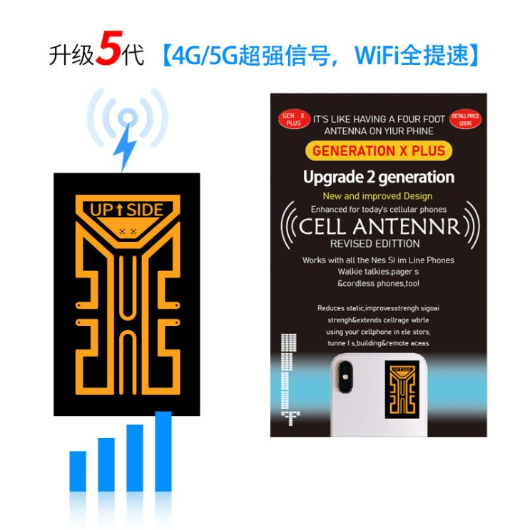 최근 인기있는 블랙 과학기술 핸드폰 증폭기 통화 WIFI 4G5G x2개, 업그레이드 5대 4G /5G 초강력 ···