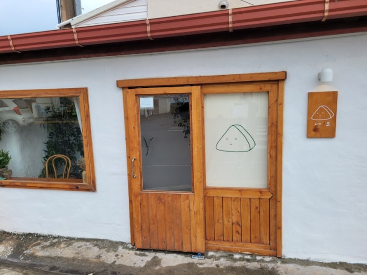 제주 구좌읍 작고 귀여운 주먹밥가게, 세모 제주 구좌읍 작고 귀여운 주먹밥가게, 세모