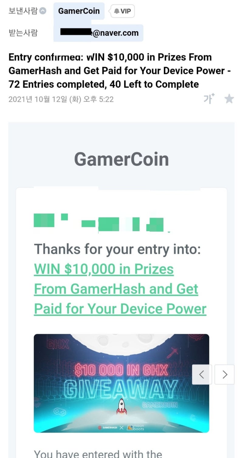 GamerHash 10,000달러 에어드랍 이벤트 : 네이버 블로그