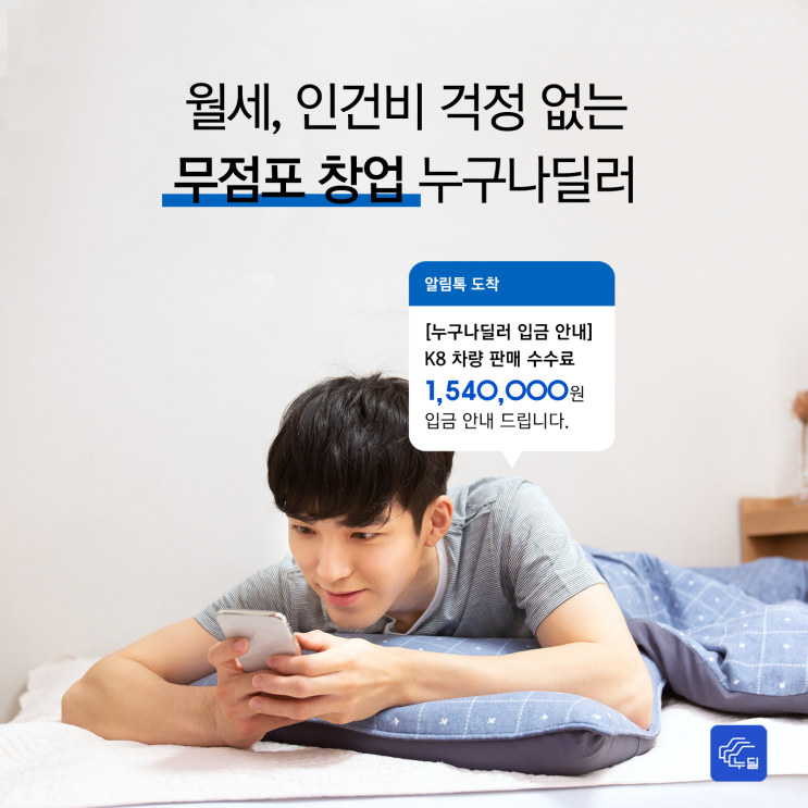 부업종류 무엇을할까 고민일때