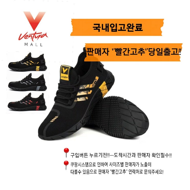 리뷰가 좋은 운동화 처럼 예쁘고 발편한 안전화 작업화 (kcs미인증) 당일배송 + 쿠션깔창 증정 수입안전화 운동화처럼 발편한안전화 당일배송 경량안전화 쿠션작업화 좋아요 리뷰가 좋은 운동화 처럼 예쁘고 발편한 안전화 작업화 (kcs미인증) 당일배송 + 쿠션깔창 증정 수입안전화 운동화처럼 발편한안전화 당일배송 경량안전화 쿠션작업화 좋아요