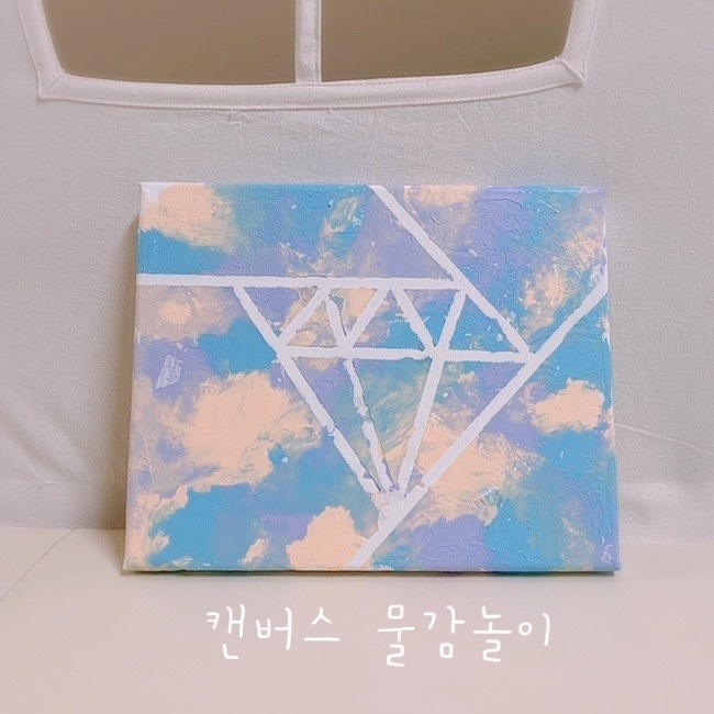  12개월 돌아기 엄마표 미술놀이 | 캔버스 물감놀이