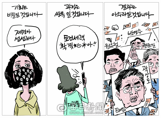 요즘 충청도 죠크 ~~~^^* 요즘 충청도 죠크 ~~~^^*