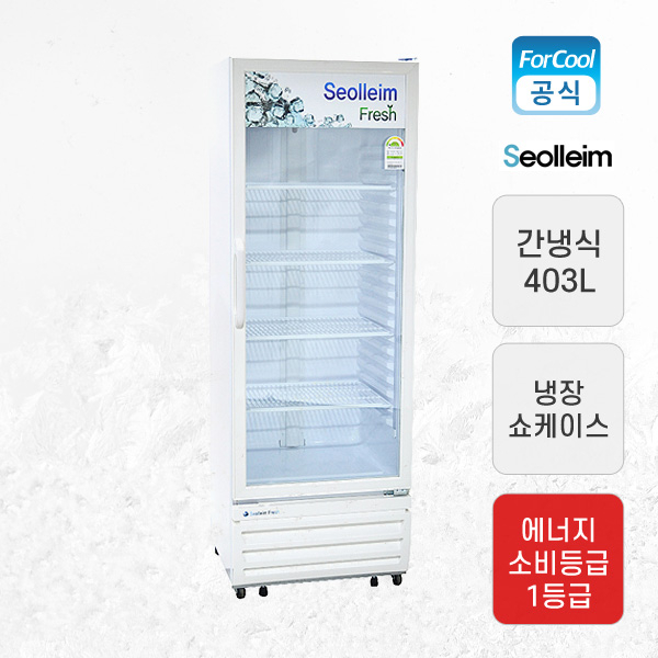 가성비 뛰어난 설레임 1등급 냉장쇼케이스 음료수냉장고 WRS-450RAR 고리없는 내상타입, 무료배송지역 추천해요 가성비 뛰어난 설레임 1등급 냉장쇼케이스 음료수냉장고 WRS-450RAR 고리없는 내상타입, 무료배송지역 추천해요