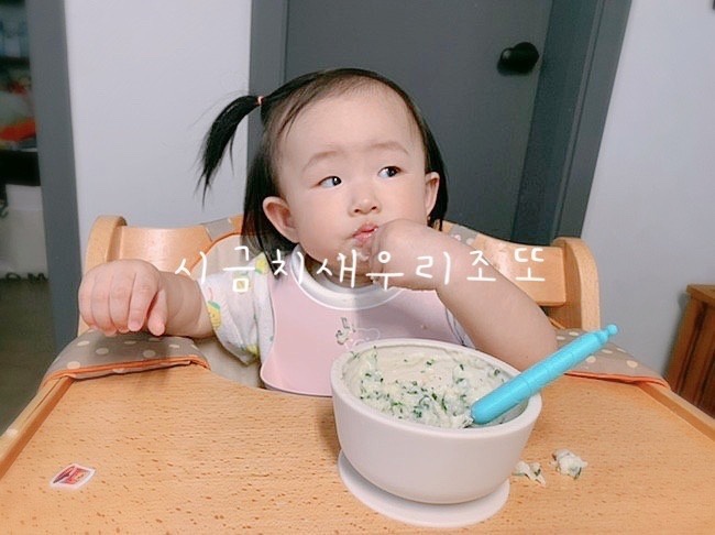  12개월 돌아기 유아식식단 | 시금치새우리조또