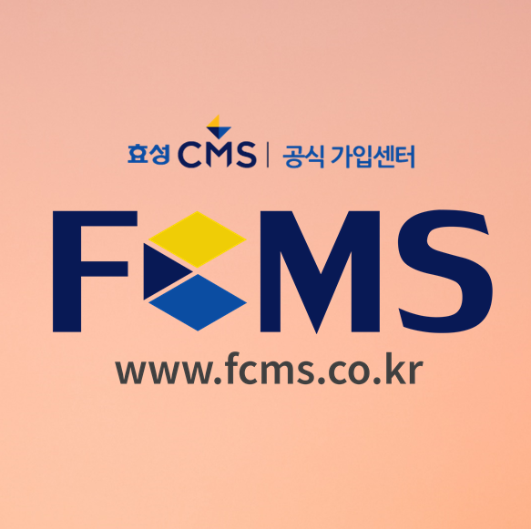 노인주간보호센터비용은 CMS자동이체 이용