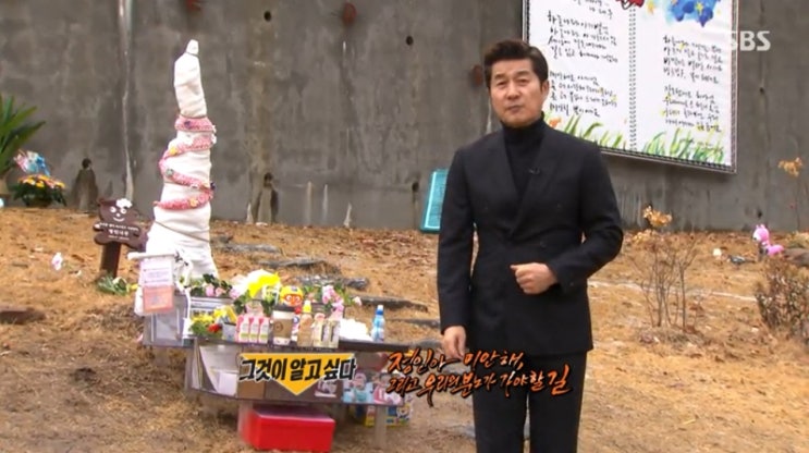 아동학대 피해자 얼굴공개 SBS 그알, 고발당한 까닭? 아동학대 피해자 얼굴공개 SBS 그알, 고발당한 까닭?