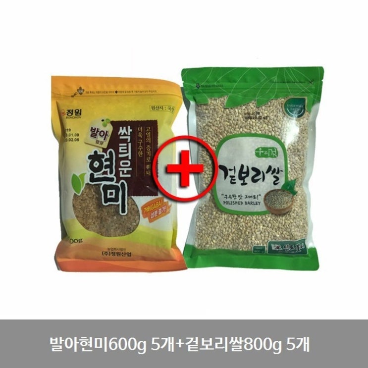  잘나가는 M+B67BA64_발아현미600g 5개+겉보리쌀800g 5개 세트 국내산 가바현미 불릴필요없는현미 소프트현미 국산현미_S/N-034012, 본상품 추천합니다