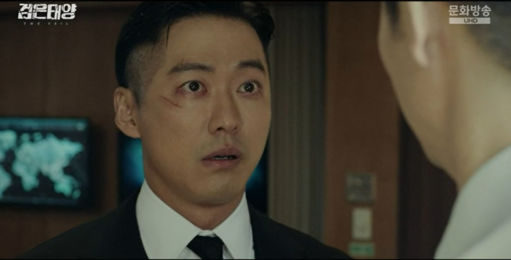 '검은 태양' '박하선의 남자', 김종태였다! '충격' '검은 태양' '박하선의 남자', 김종태였다! '충격'