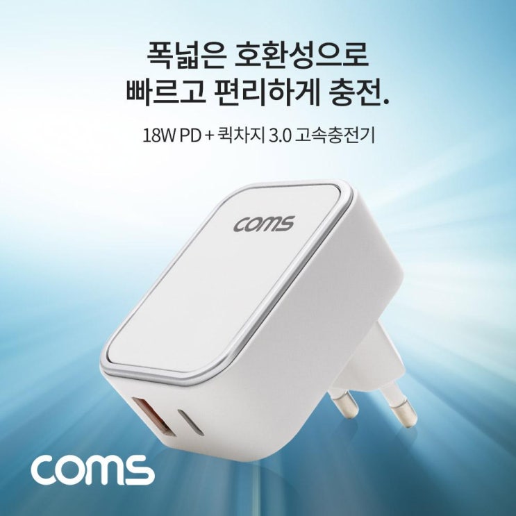 인기 급상승인 FHW511927PD PD 고속충전기 USB USB / 2Port 3.1 + 3.0 QC 퀵차지 / Type C) 3.0 (18W / 18W 추천해요