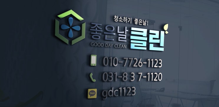  겨울철 냉난방기 절약법