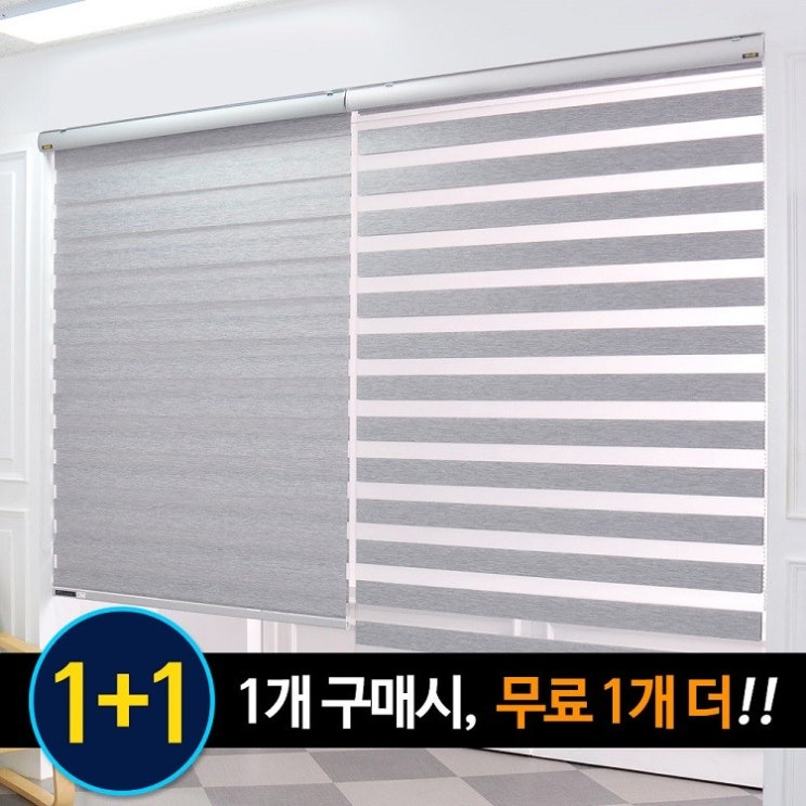 가성비 좋은 아라크네 홈쇼핑보다 싸다 1+1 콤비블라인드, 01. 우드룩 그레이 추천합니다 가성비 좋은 아라크네 홈쇼핑보다 싸다 1+1 콤비블라인드, 01. 우드룩 그레이 추천합니다
