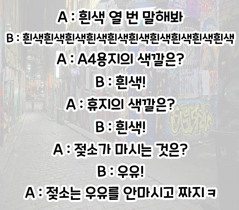 짧고 재미있는 유머모음 : 네이버 블로그