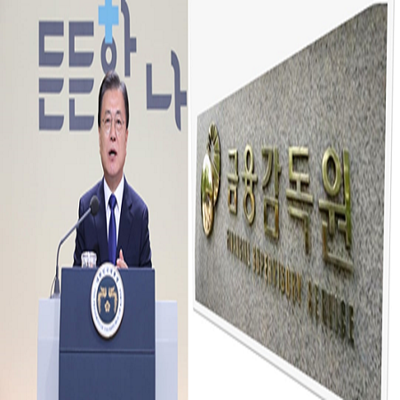  실손보험료가 또 오른다는 소식에 대한 금융감독원의 입장