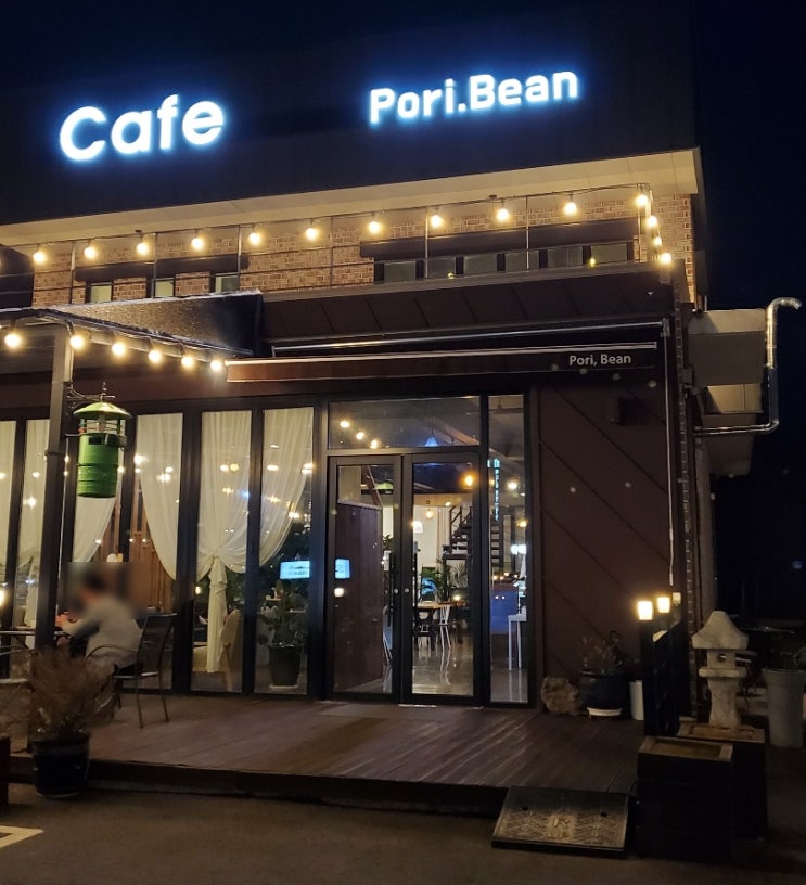  천안 유량동 데이트하기 좋은 포리빈 카페