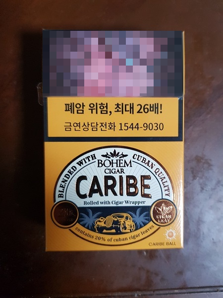  보헴 시가 카리브 레알 후기 (BOHEM cigar CARIBE)