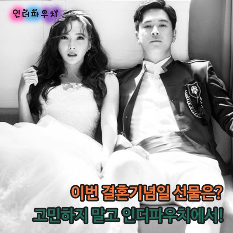  남편결혼기념일선물 추천 사가미 오리지널 0.01 콘돔