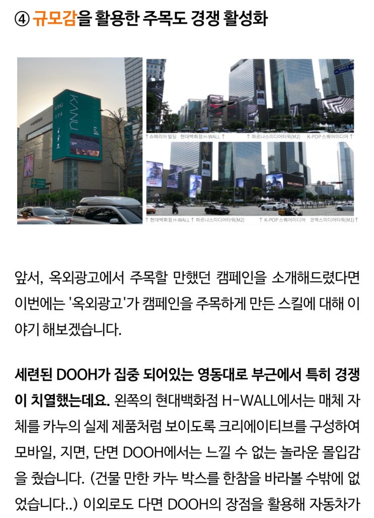   10월 2주차 인사이트와 콘텐츠