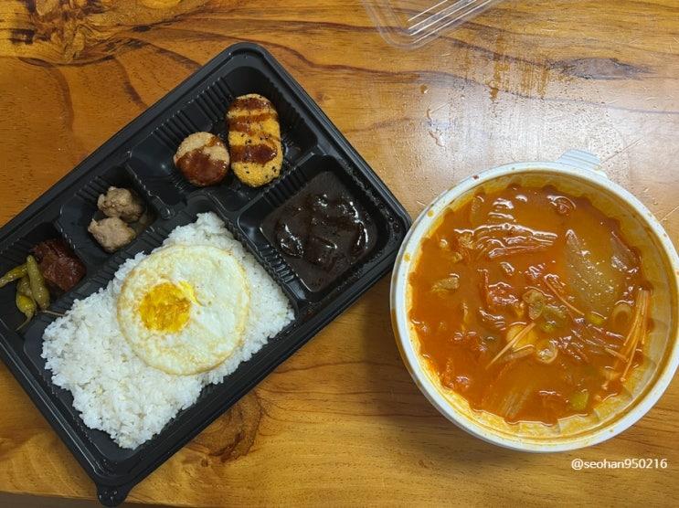 엄마밥상 대구진천 도시락맛집 김치돼지찌개도시락 먹어본 내돈내산 찐후기