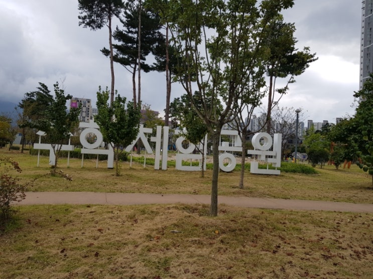  양산 수학체험공원 양산 짚라인