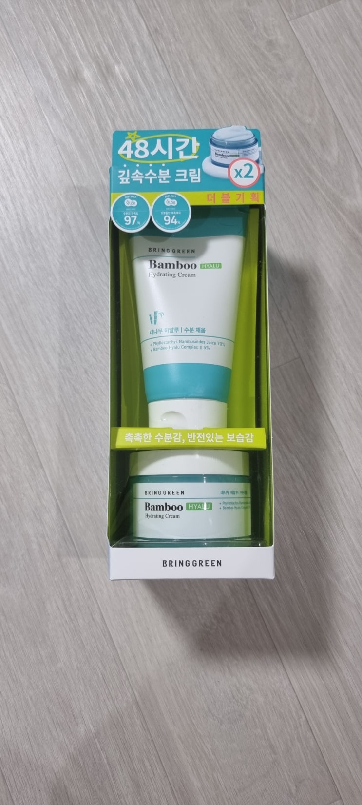  [브링그린] 48시간 수분 팡팡 대나무 히알루 수분크림