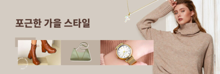  알리익스프레스 10월 프로모션코드: $15할인 가을 패션 여성 옷
