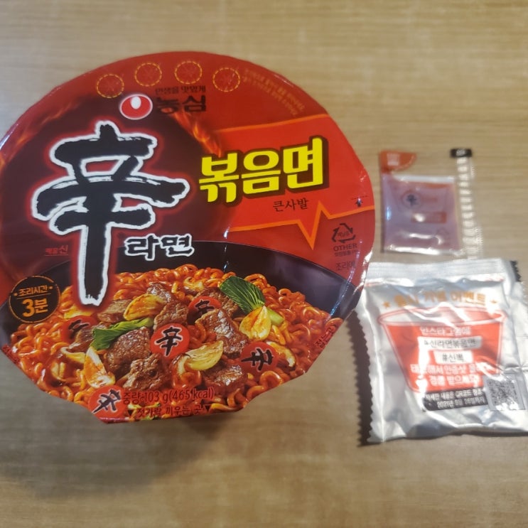  신라면 볶음면 ft 조정석광고